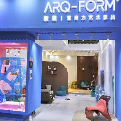 ARQ-FORM歌范家具2022品牌首秀完美亮相